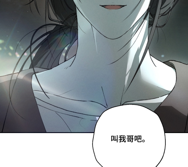 锁链铃铛漫画-图12