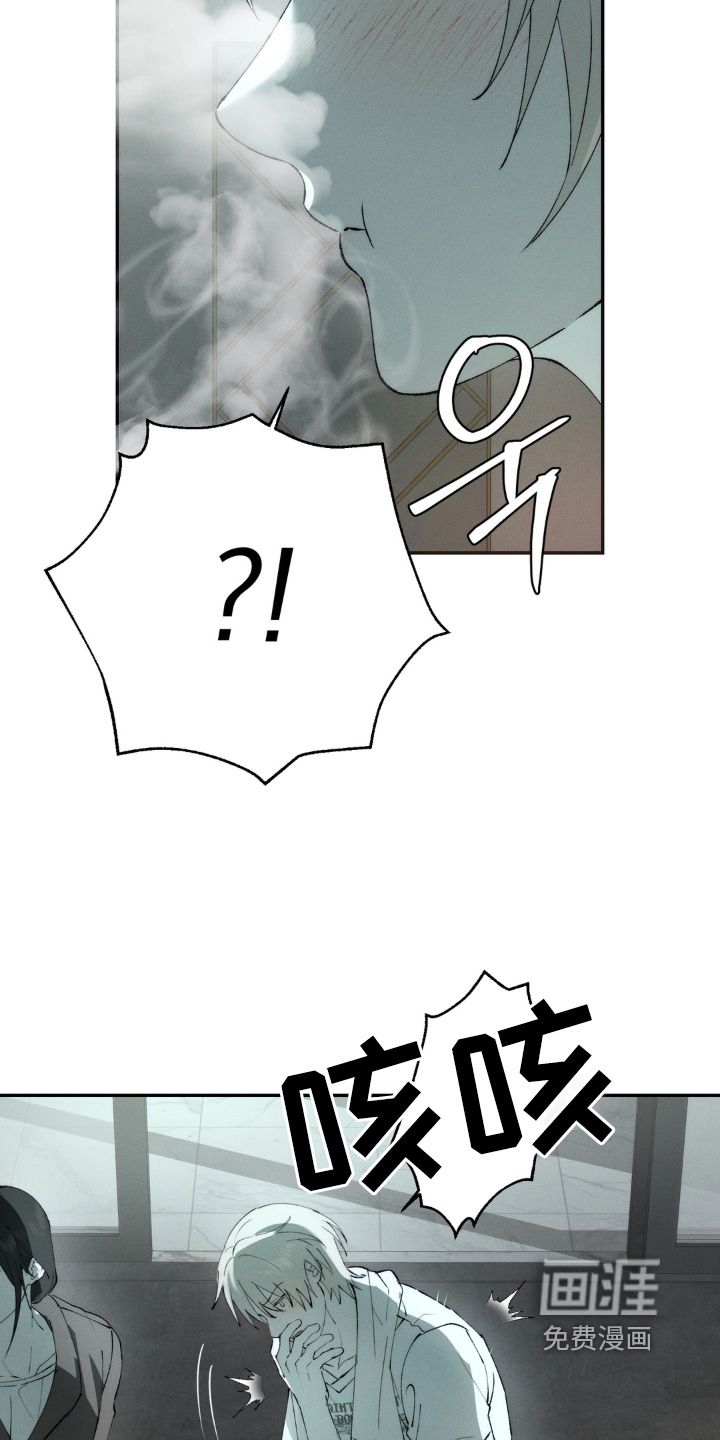 锁链铃铛漫画-图20