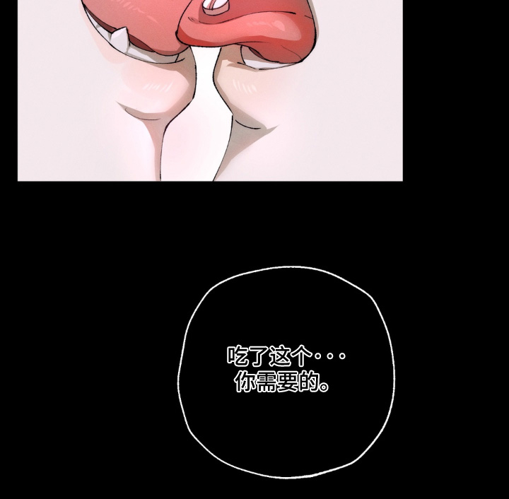 锁链铃铛漫画-图7
