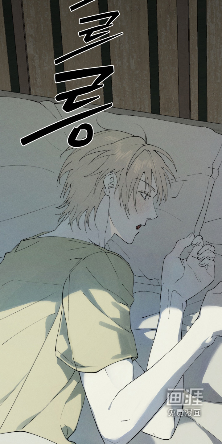 锁链铃铛漫画-图9