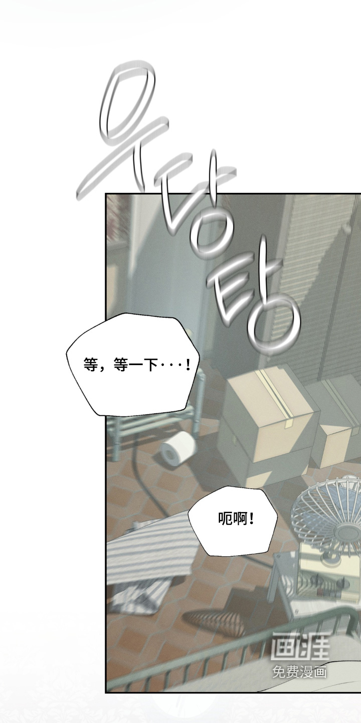 锁链铃铛漫画-图16