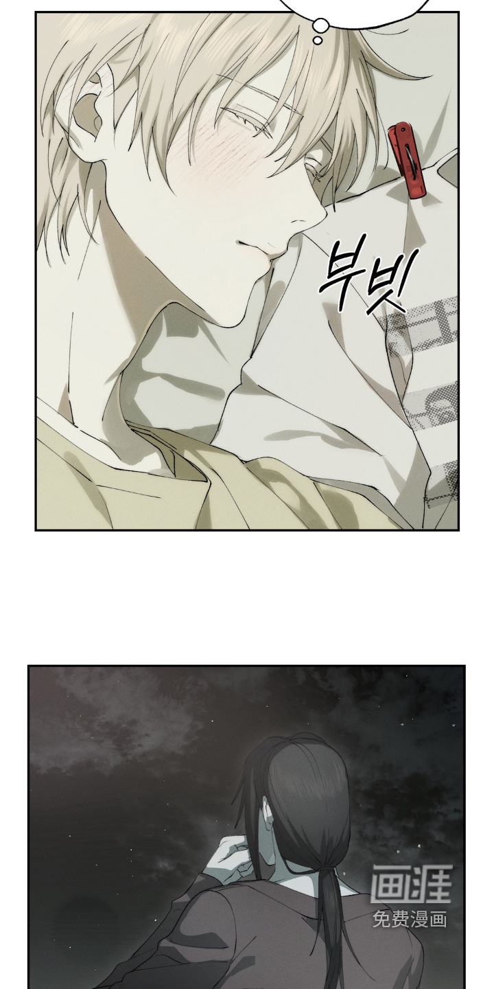 锁链铃铛漫画-图20