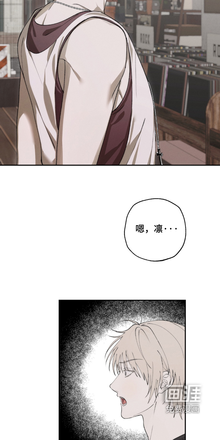 锁链铃铛漫画-图20