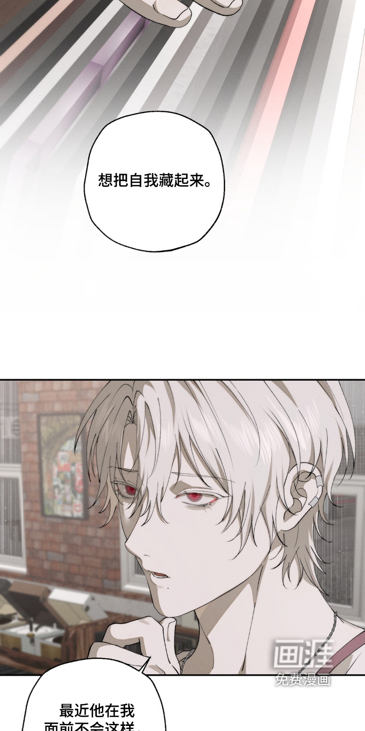 锁链铃铛漫画-图4
