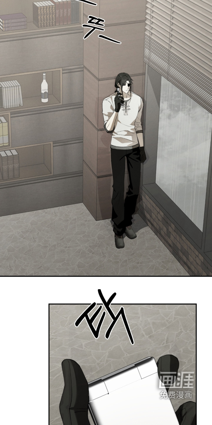 锁链铃铛漫画-图20