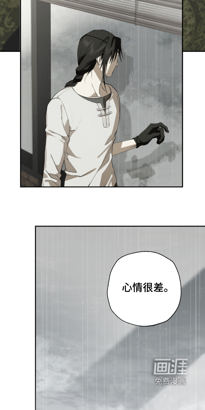 锁链铃铛漫画-图23