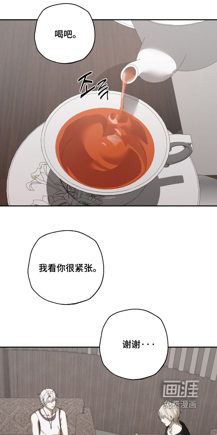 锁链铃铛漫画-图10