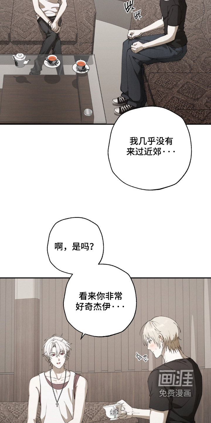 锁链铃铛漫画-图11