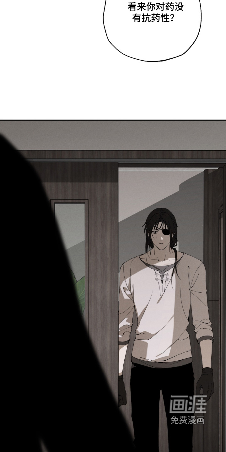 锁链铃铛漫画-图23