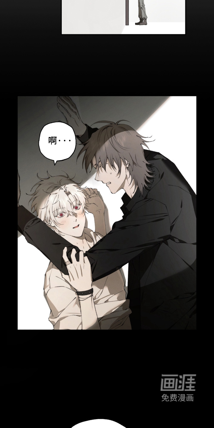 锁链铃铛漫画-图4