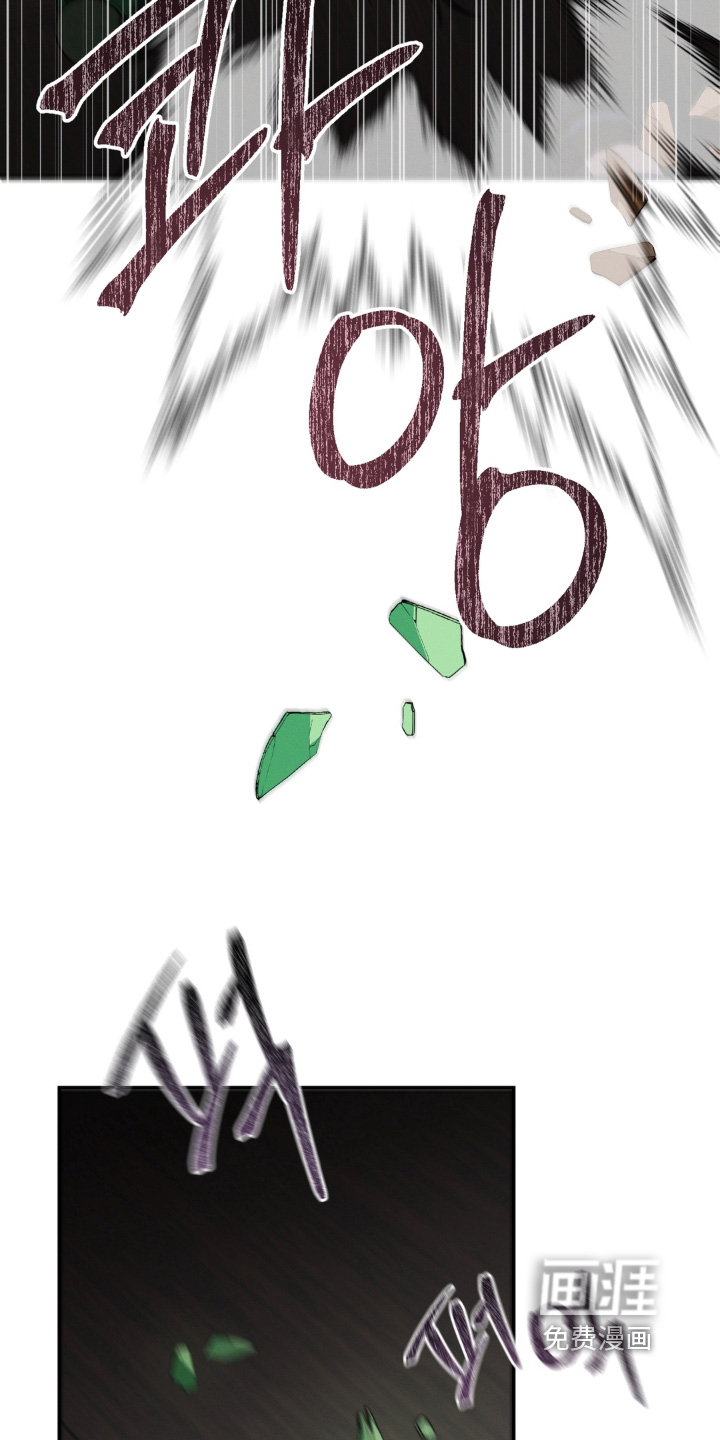 锁链铃铛漫画-图20