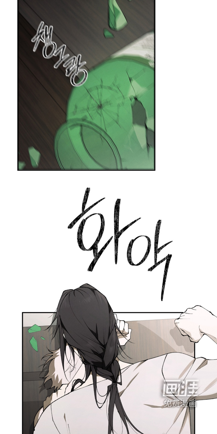 锁链铃铛漫画-图21