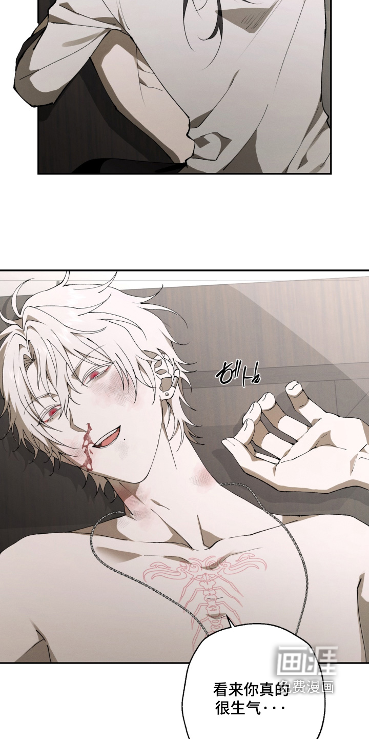锁链铃铛漫画-图22