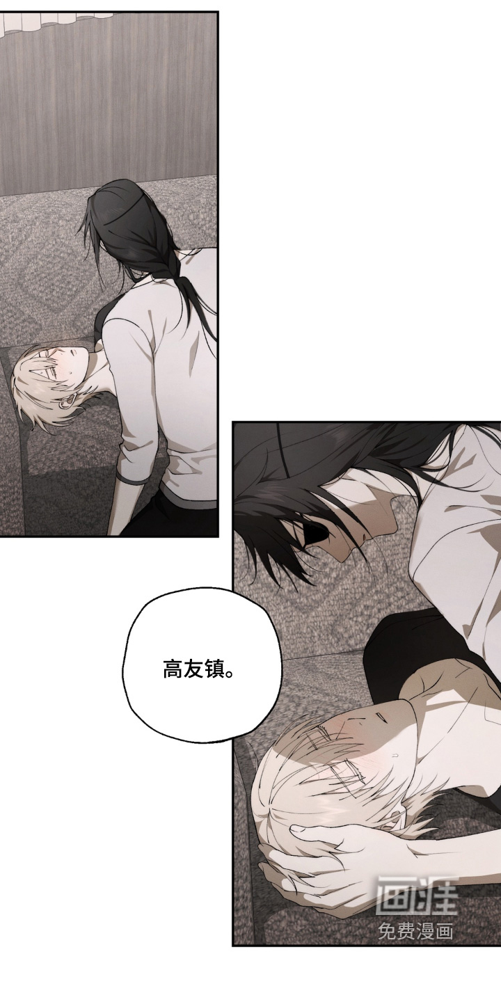 锁链铃铛漫画-图28