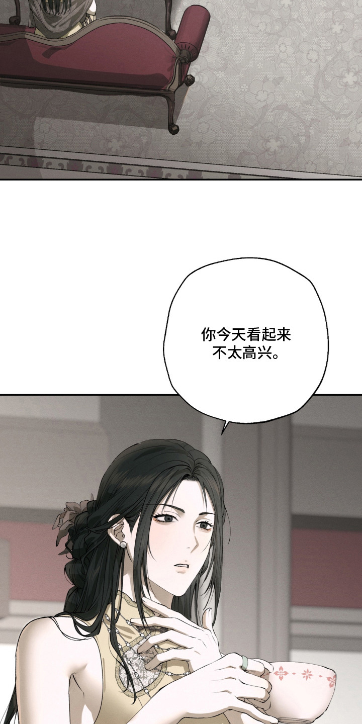 锁链铃铛漫画-图15