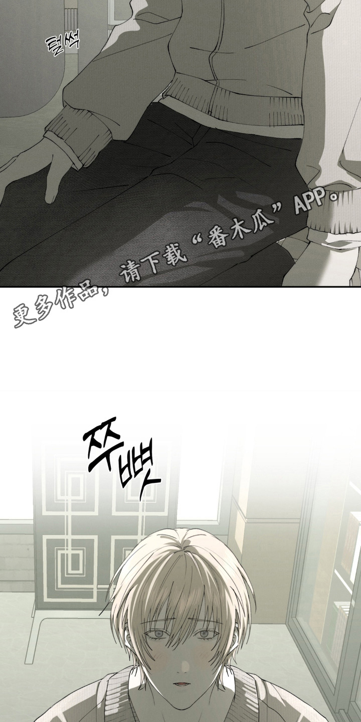锁链铃铛漫画-图5