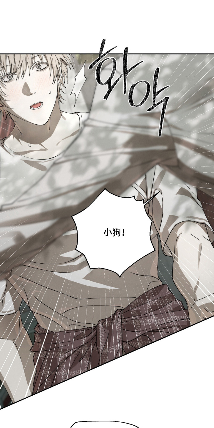 锁链铃铛漫画-图0