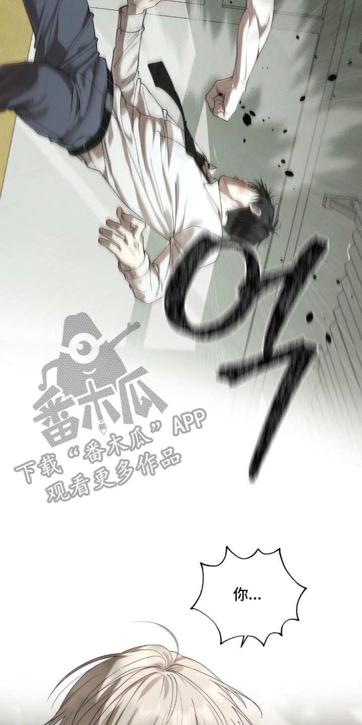 锁链铃铛漫画-图9