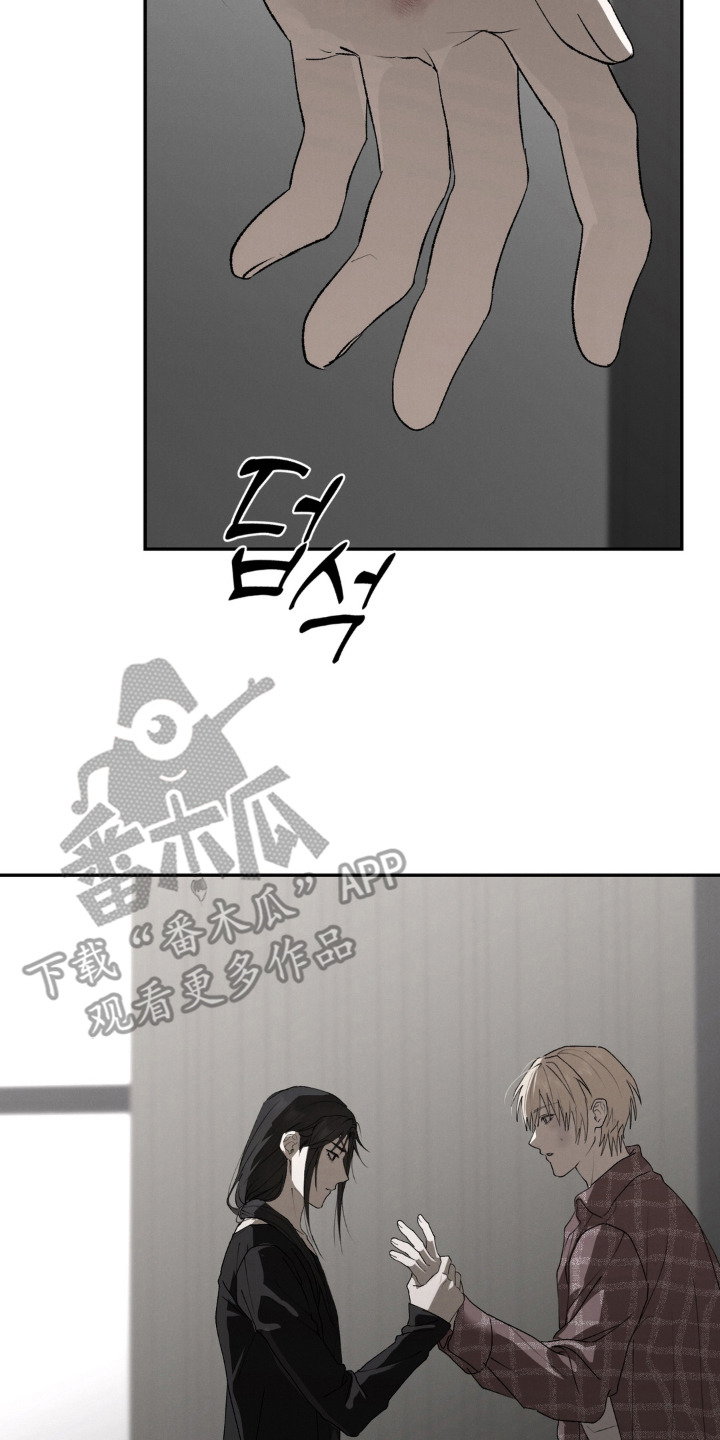 锁链铃铛漫画-图17