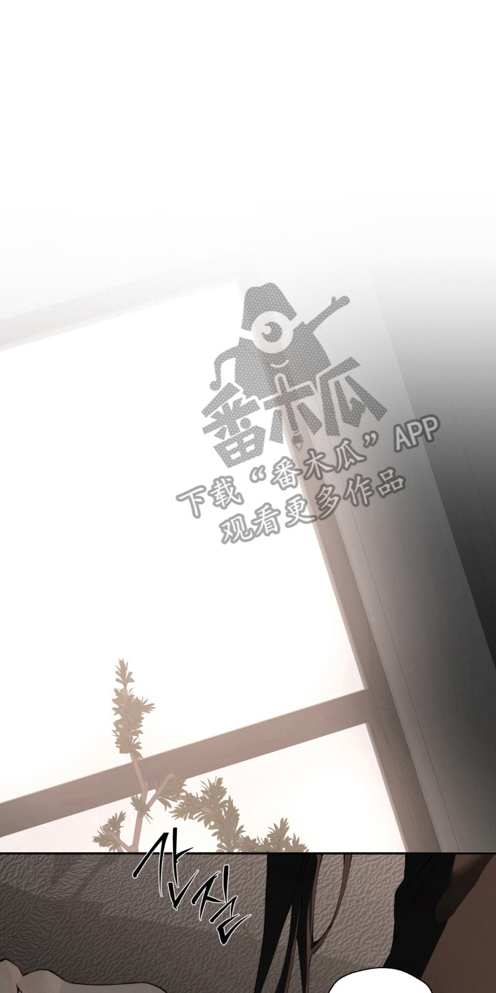 锁链铃铛漫画-图9
