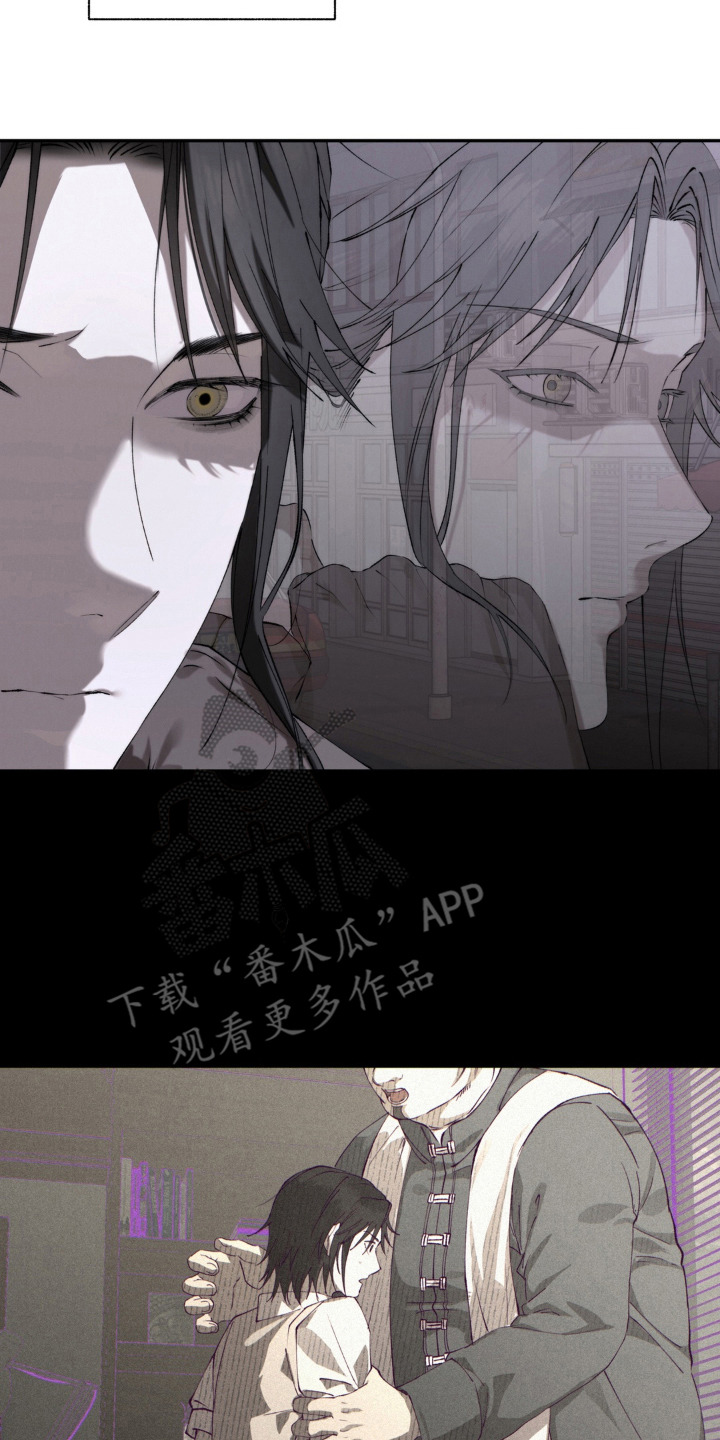 锁链铃铛漫画-图9