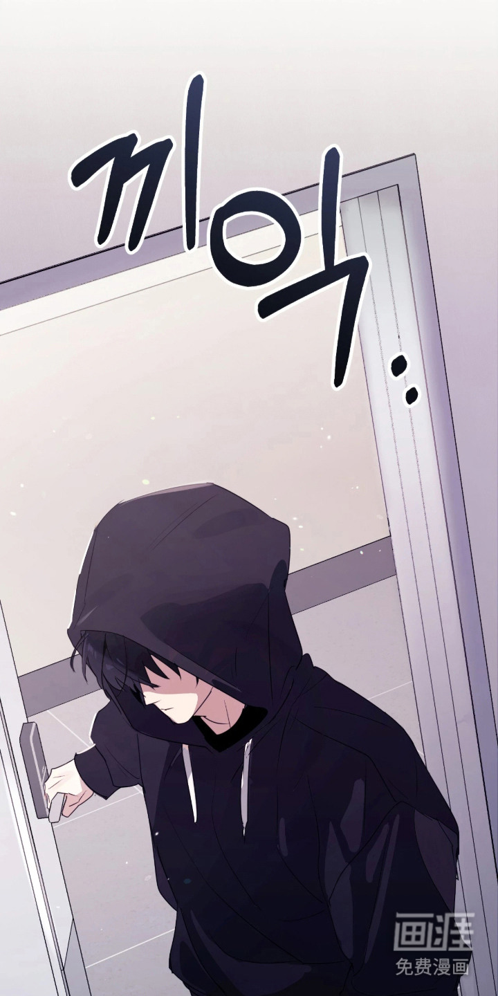 室友请指教漫画-图4