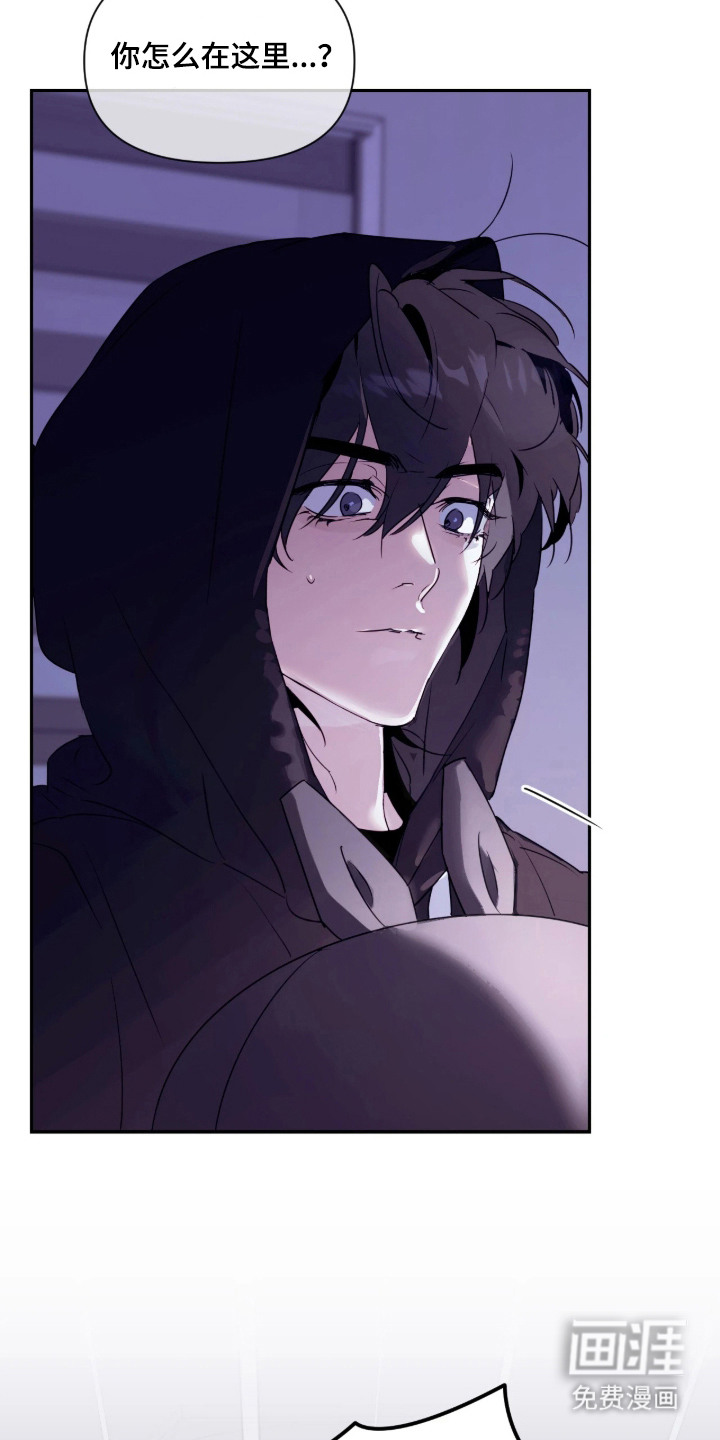 室友请指教漫画-图15