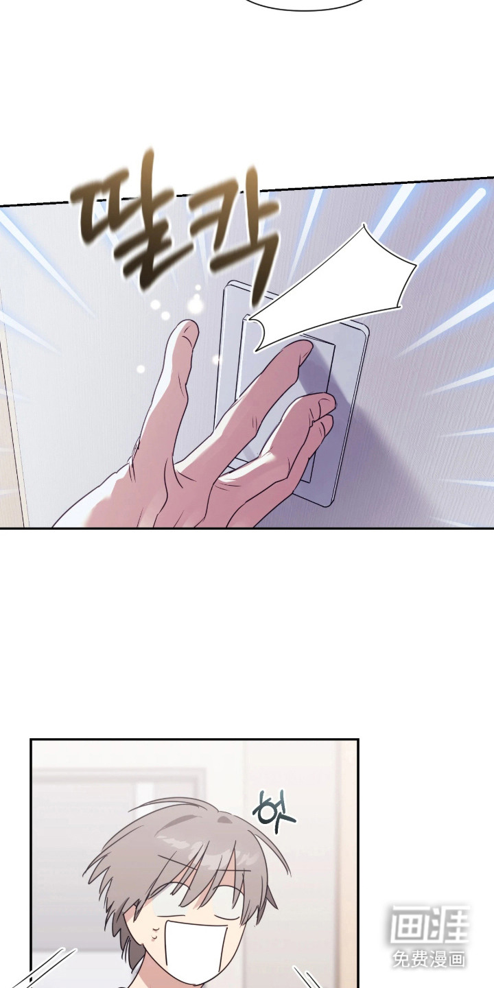 室友请指教漫画-图19
