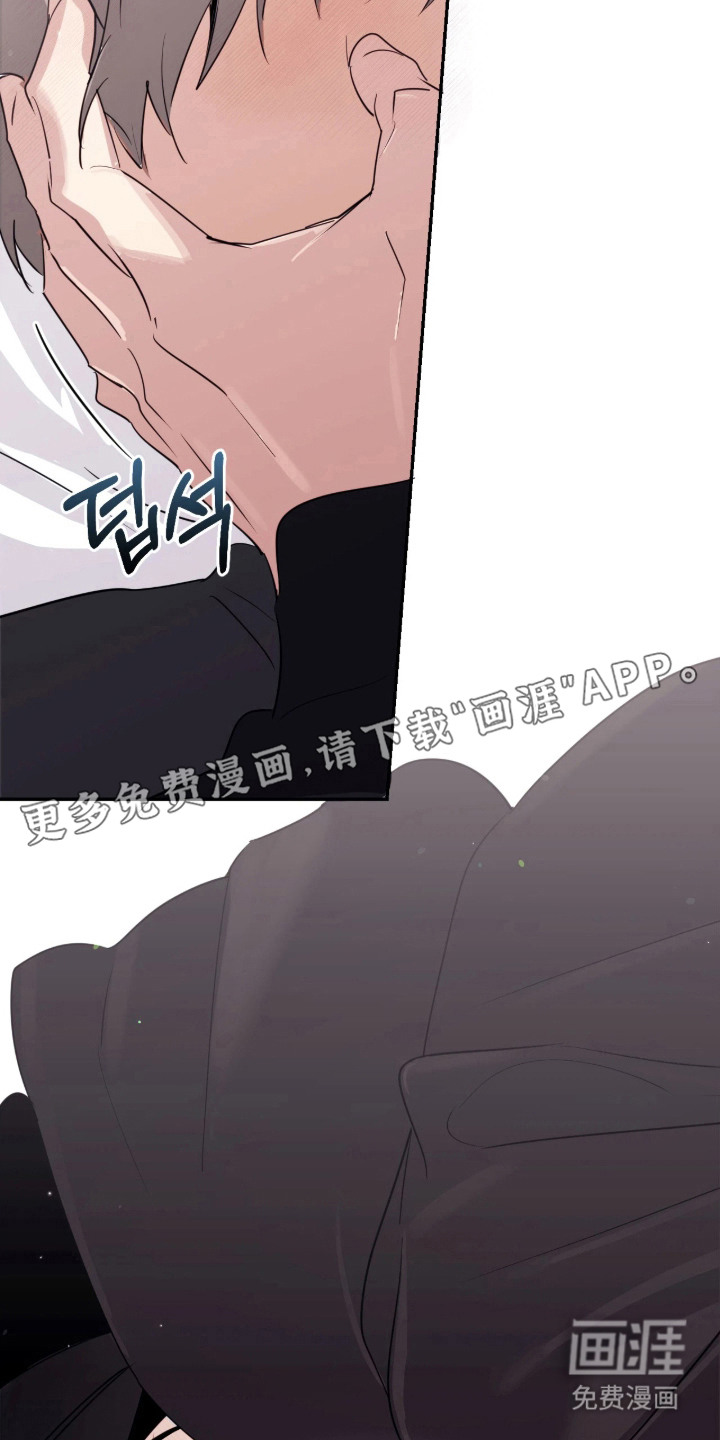 室友请指教漫画-图4