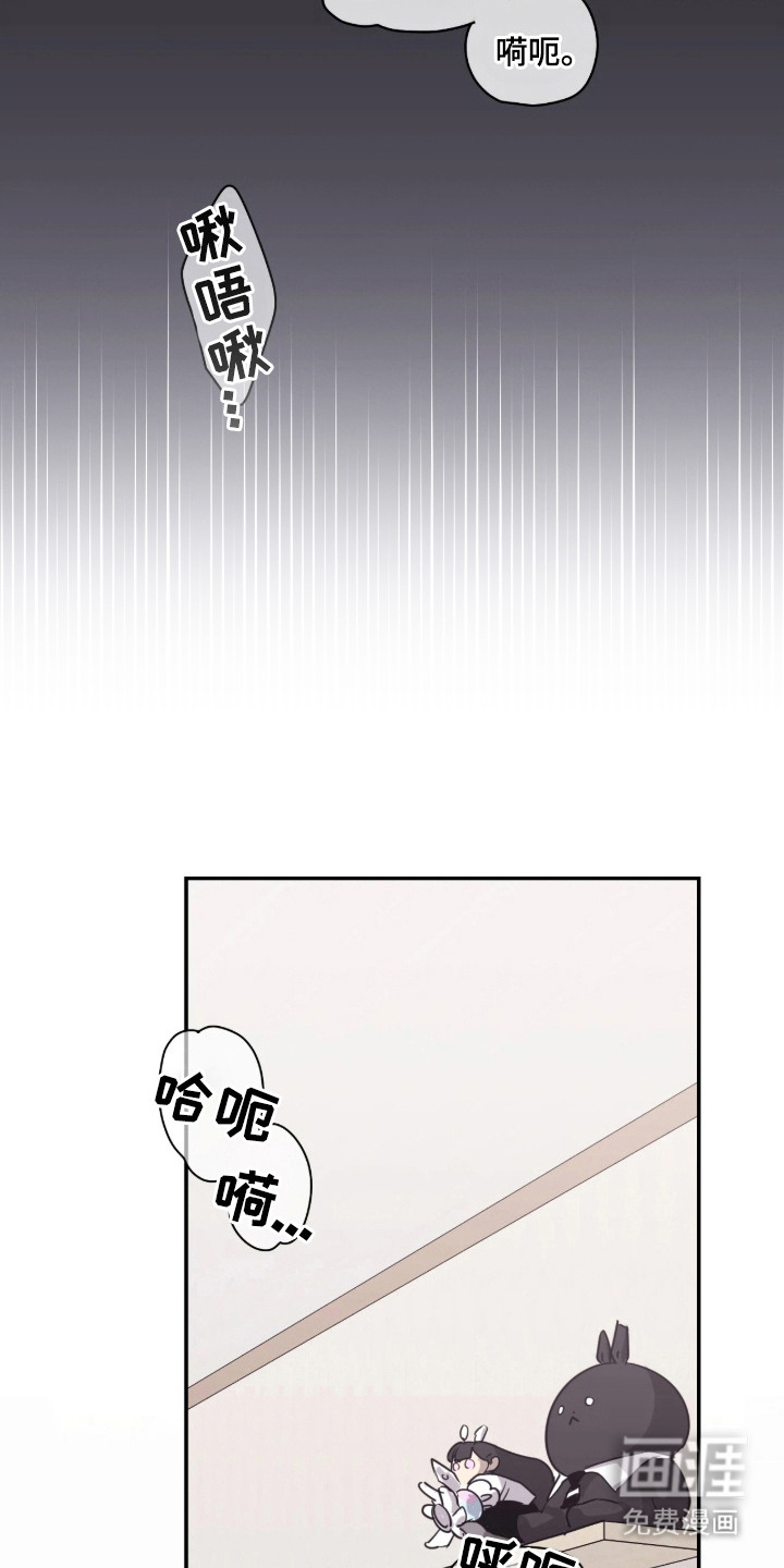 室友请指教漫画-图20
