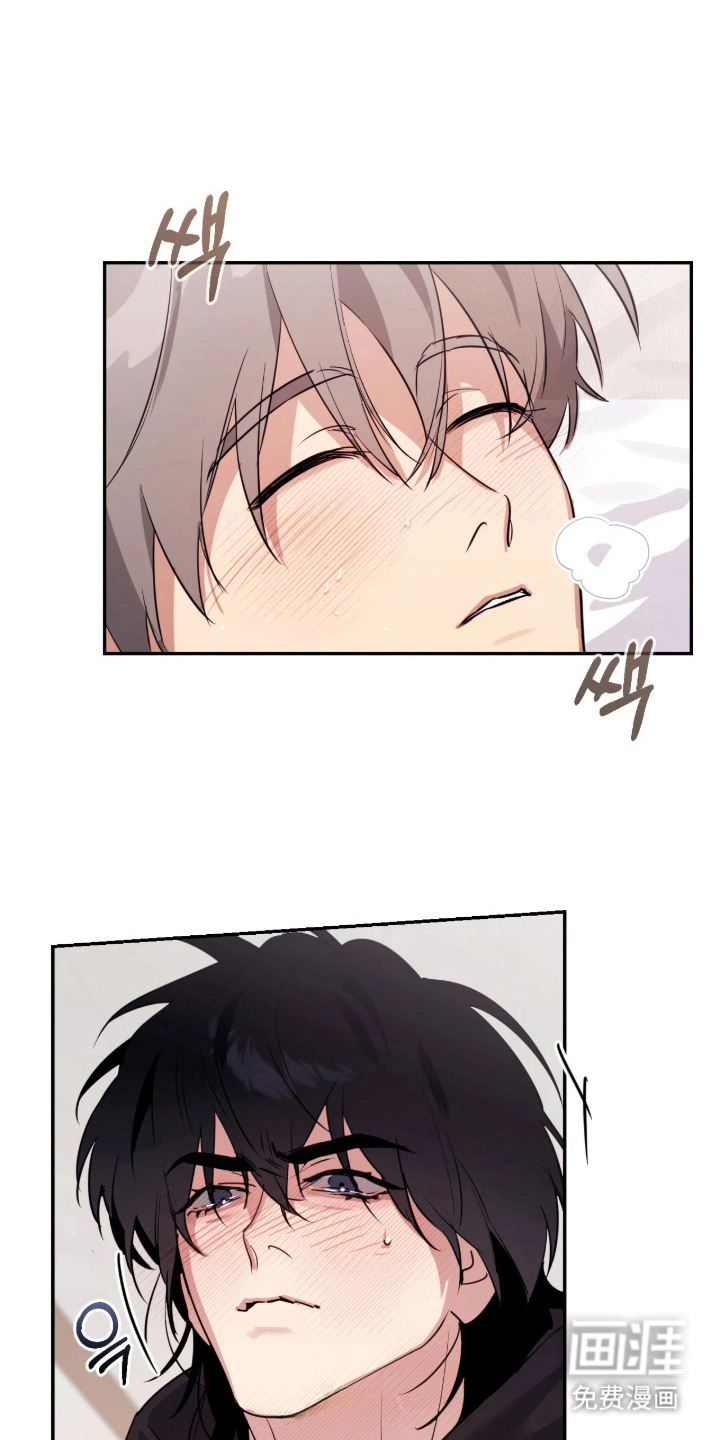 室友请指教漫画-图22