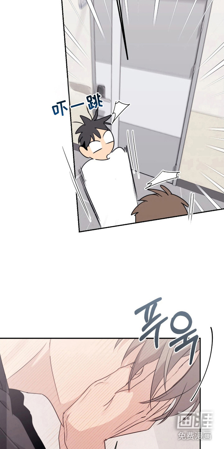 室友请指教漫画-图5