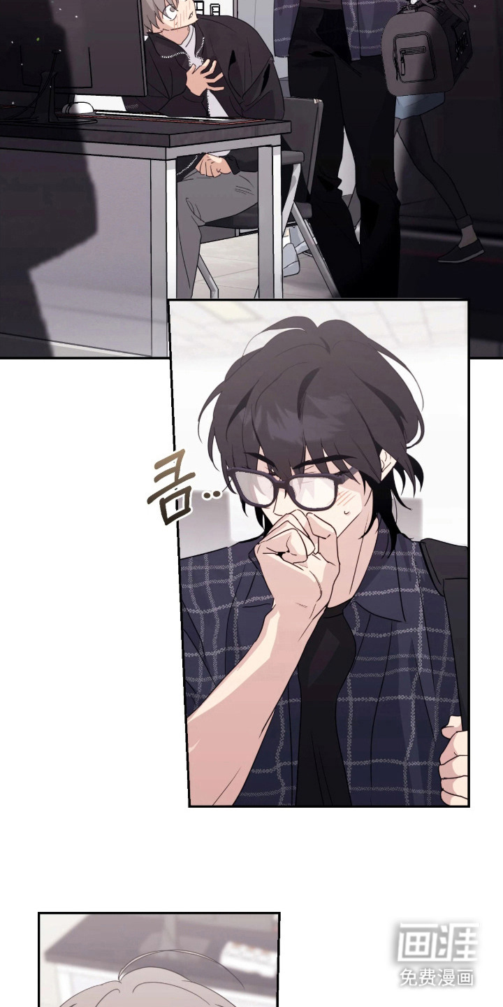 室友请指教漫画-图25
