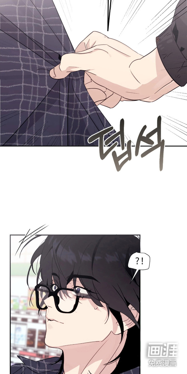 室友请指教漫画-图16