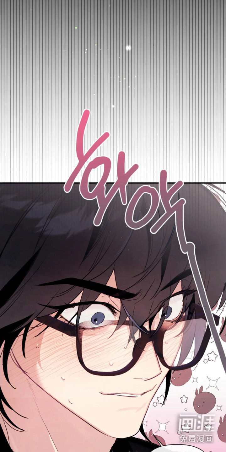 室友请指教漫画-图23