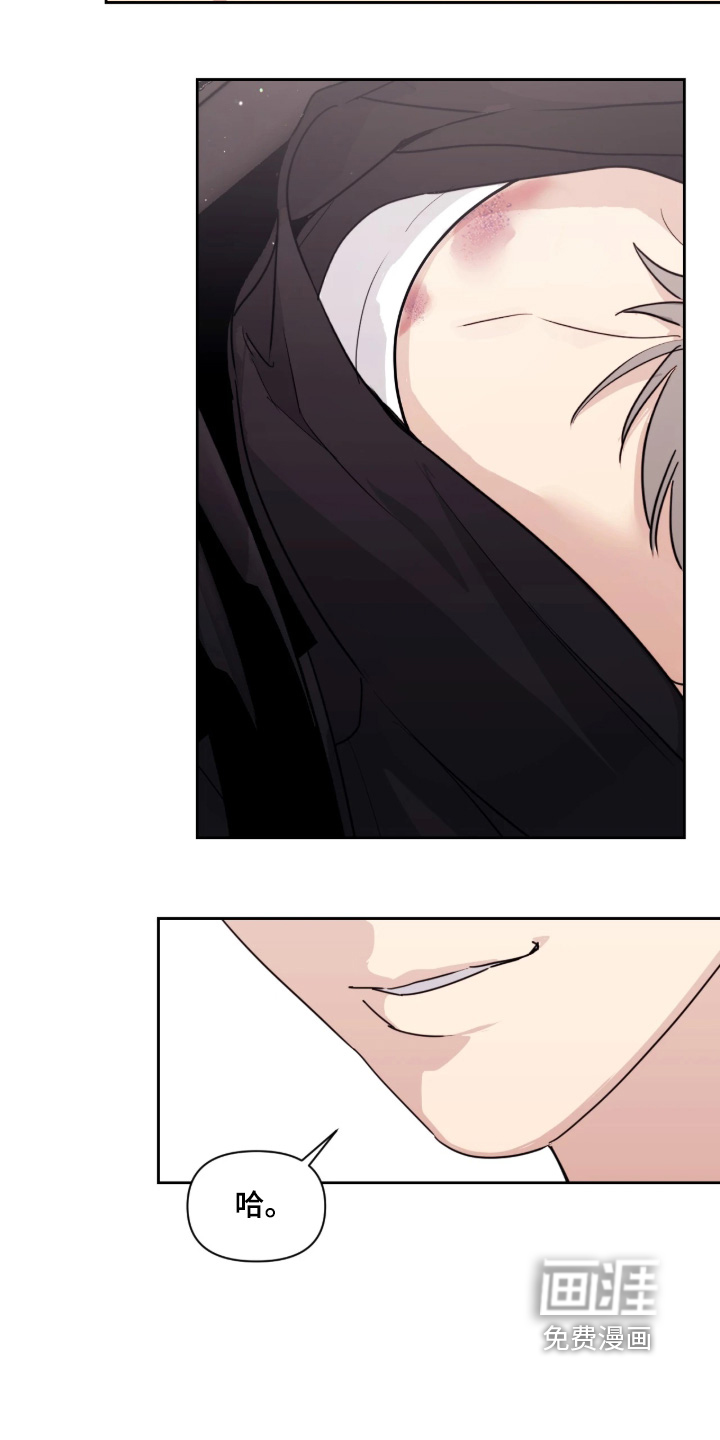 室友请指教漫画-图11