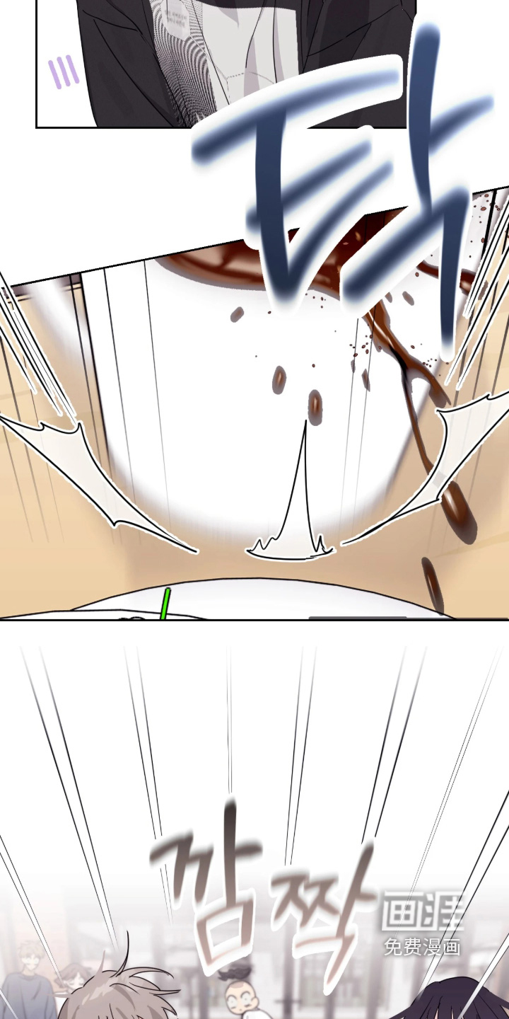 室友请指教漫画-图12