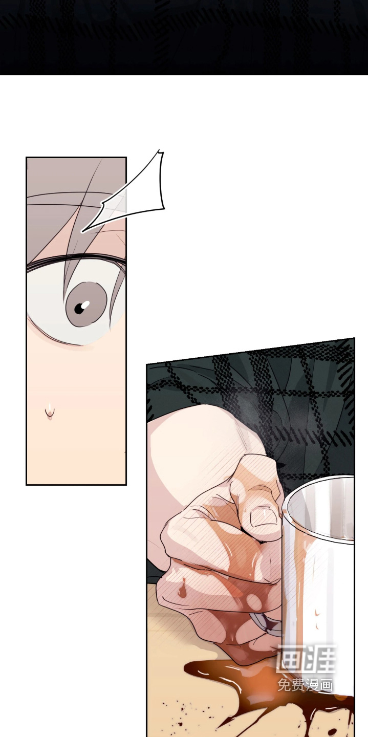 室友请指教漫画-图14