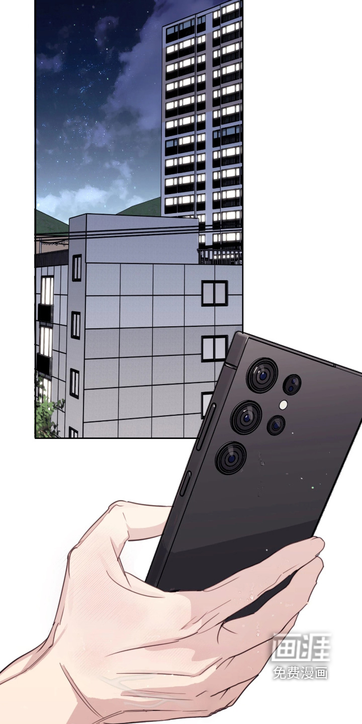 室友请指教漫画-图14