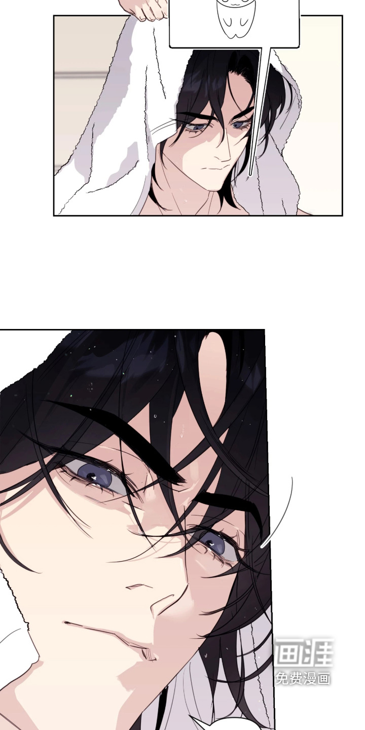 室友请指教漫画-图17
