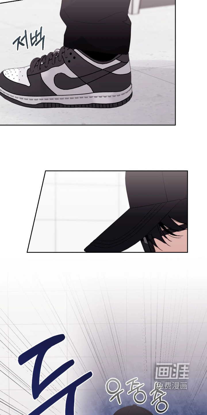 室友请指教漫画-图12