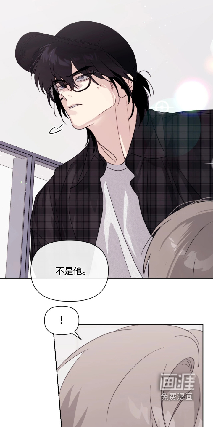 室友请指教漫画-图15