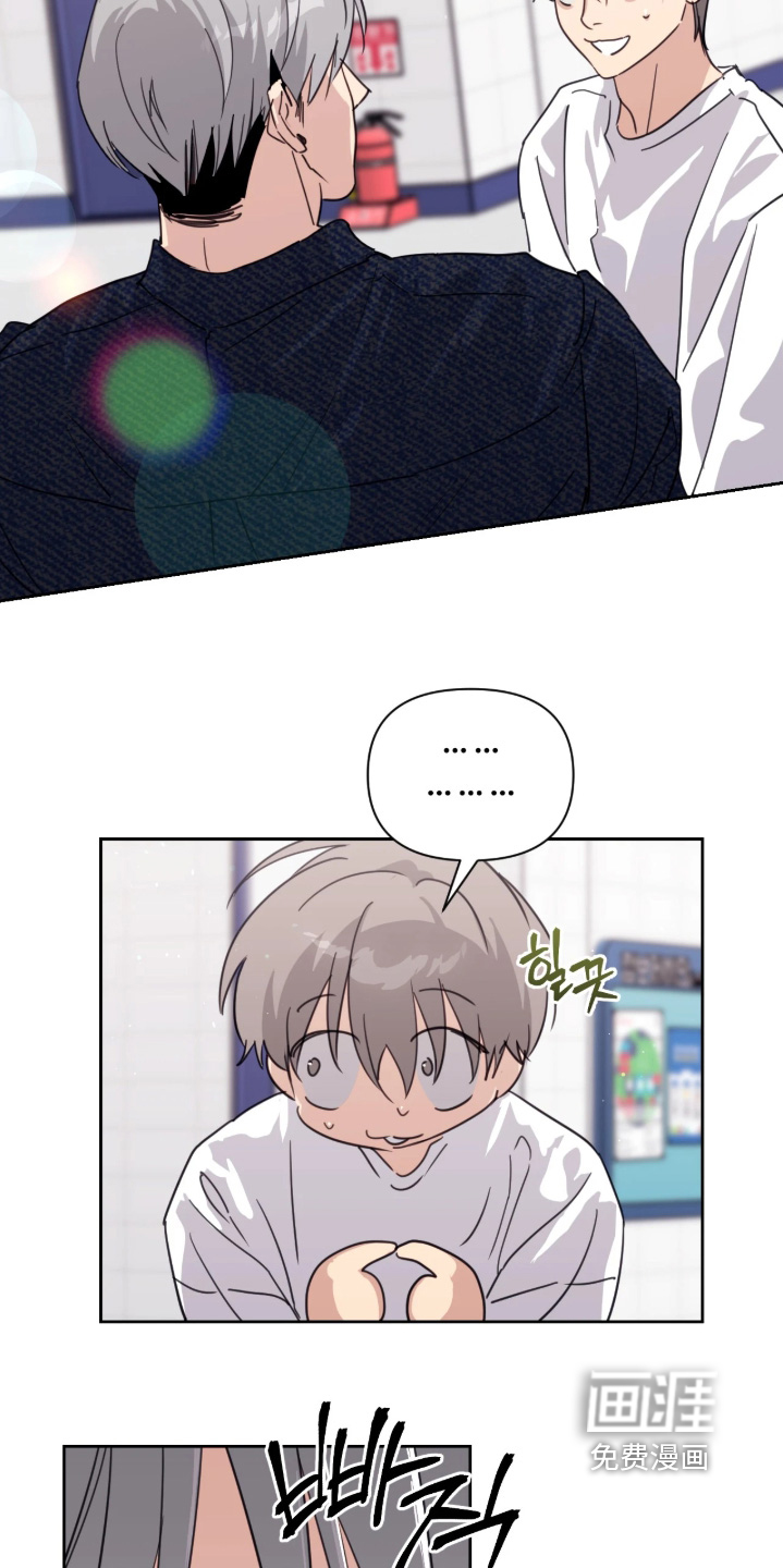 室友请指教漫画-图7