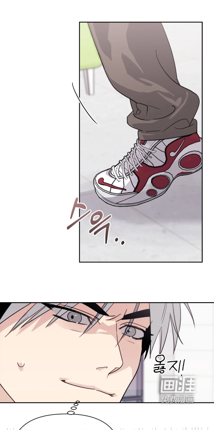室友请指教漫画-图13