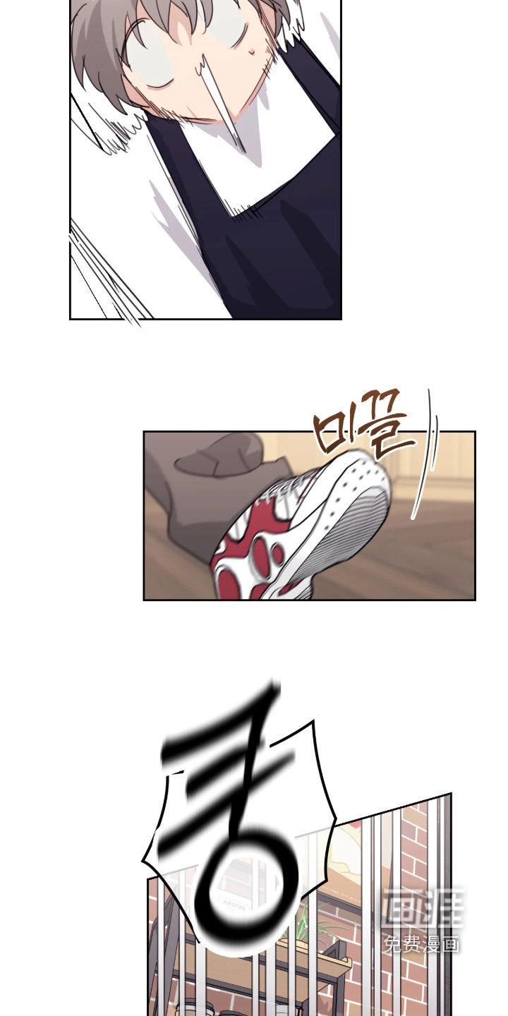 室友请指教漫画-图15