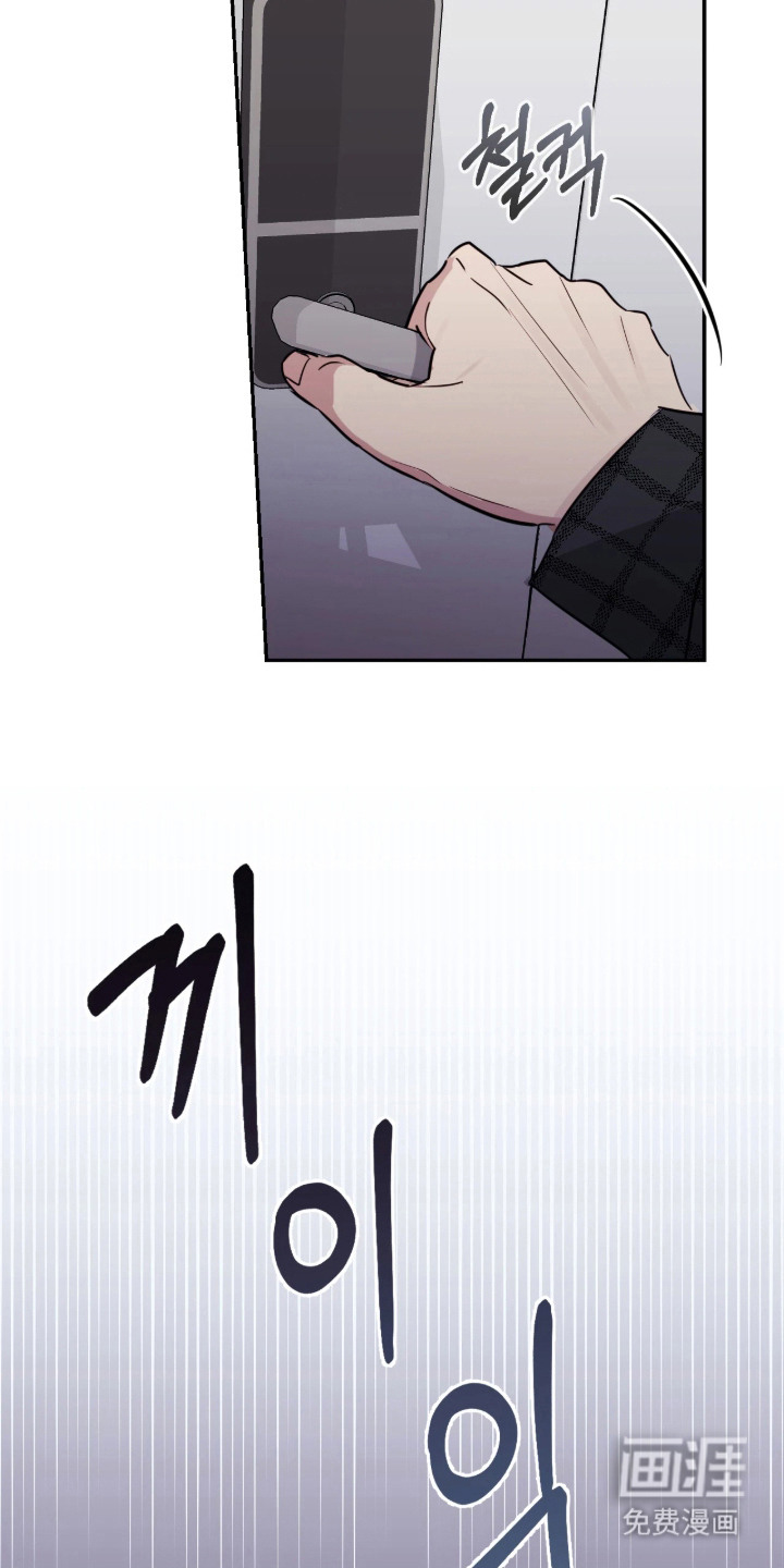 室友请指教漫画-图6