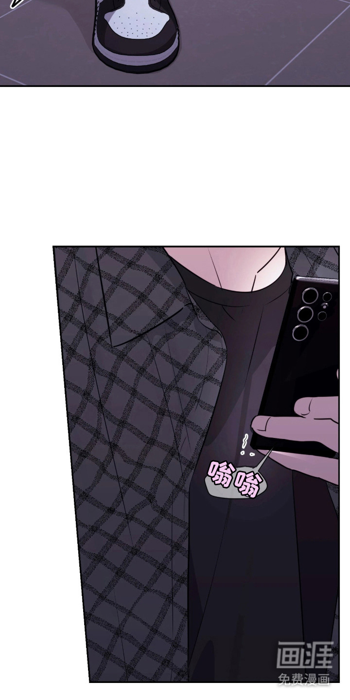 室友请指教漫画-图8