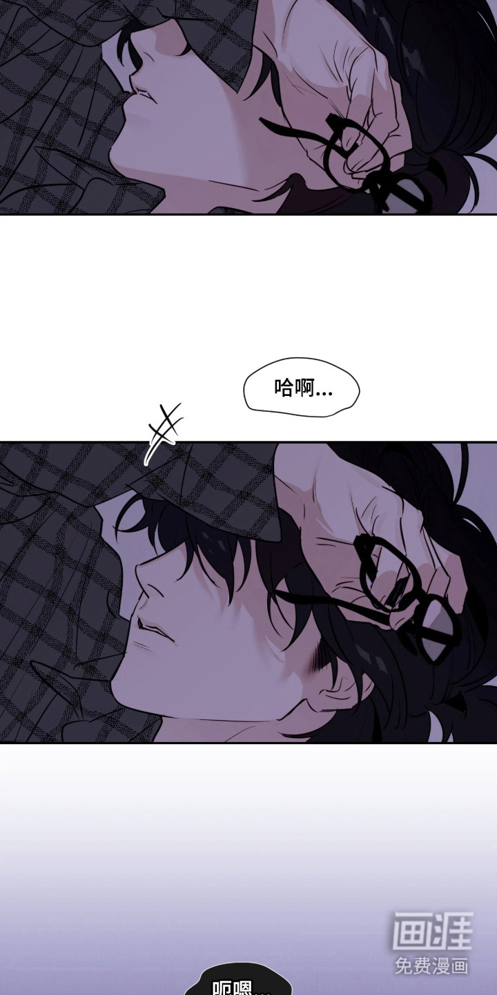 室友请指教漫画-图15