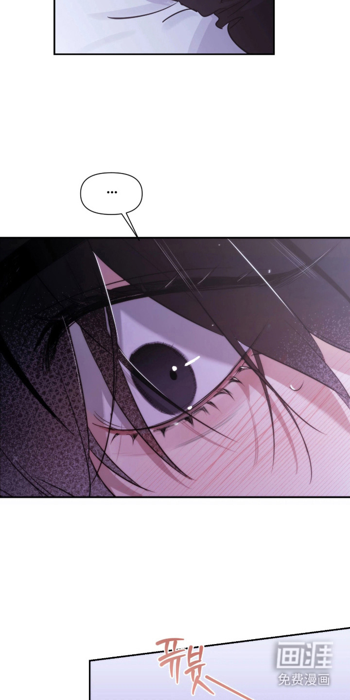 室友请指教漫画-图3