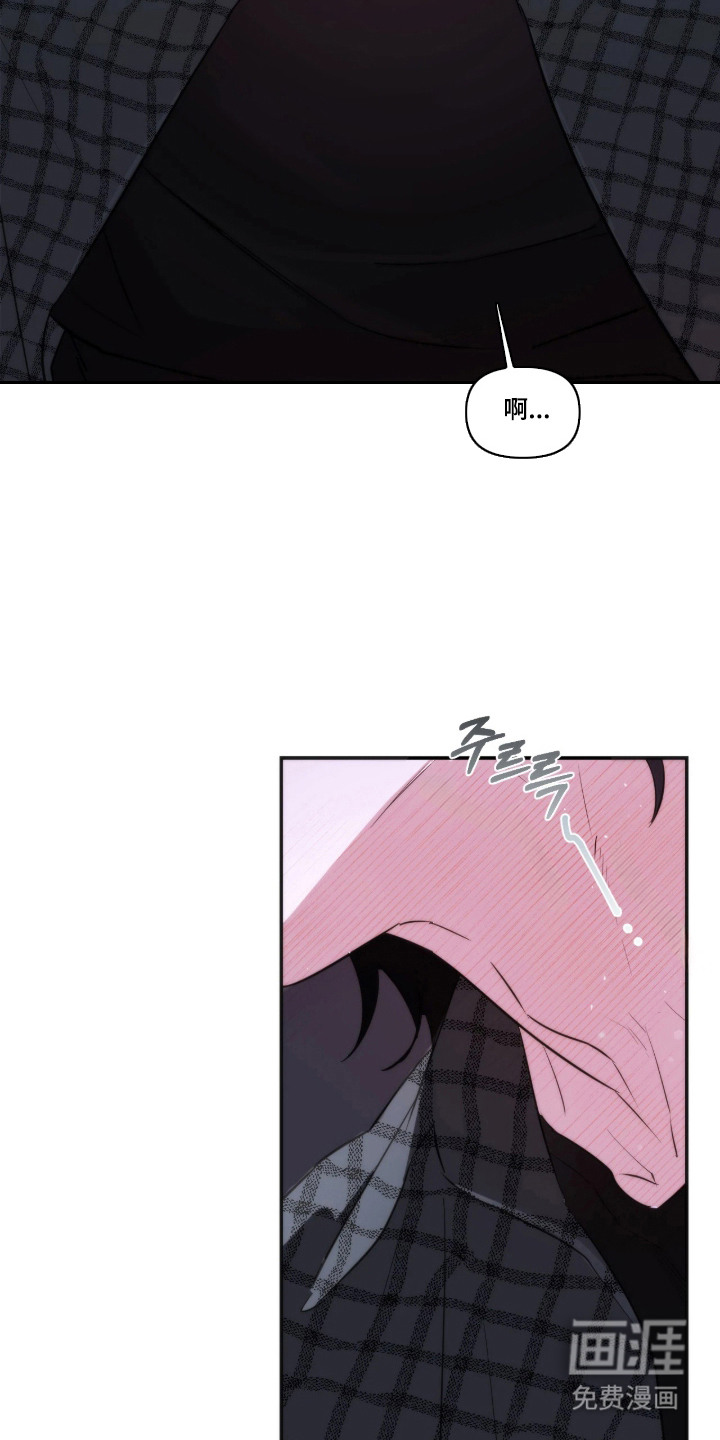 室友请指教漫画-图5